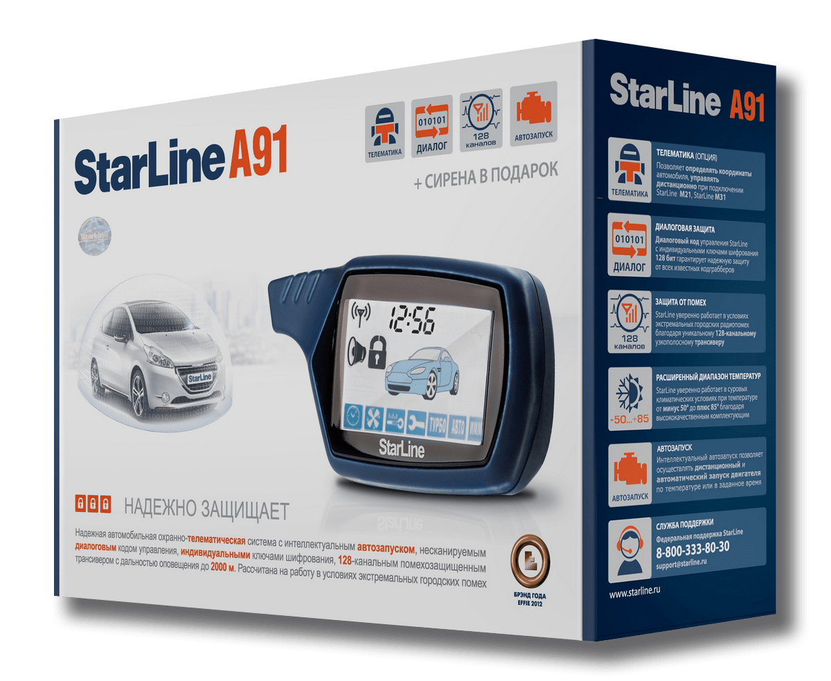 STARLINE A91