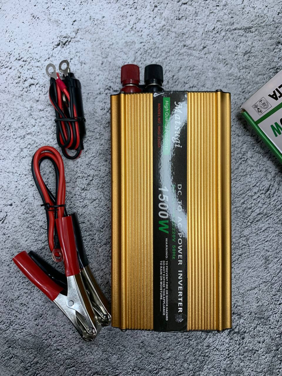 1500W MITSUGI