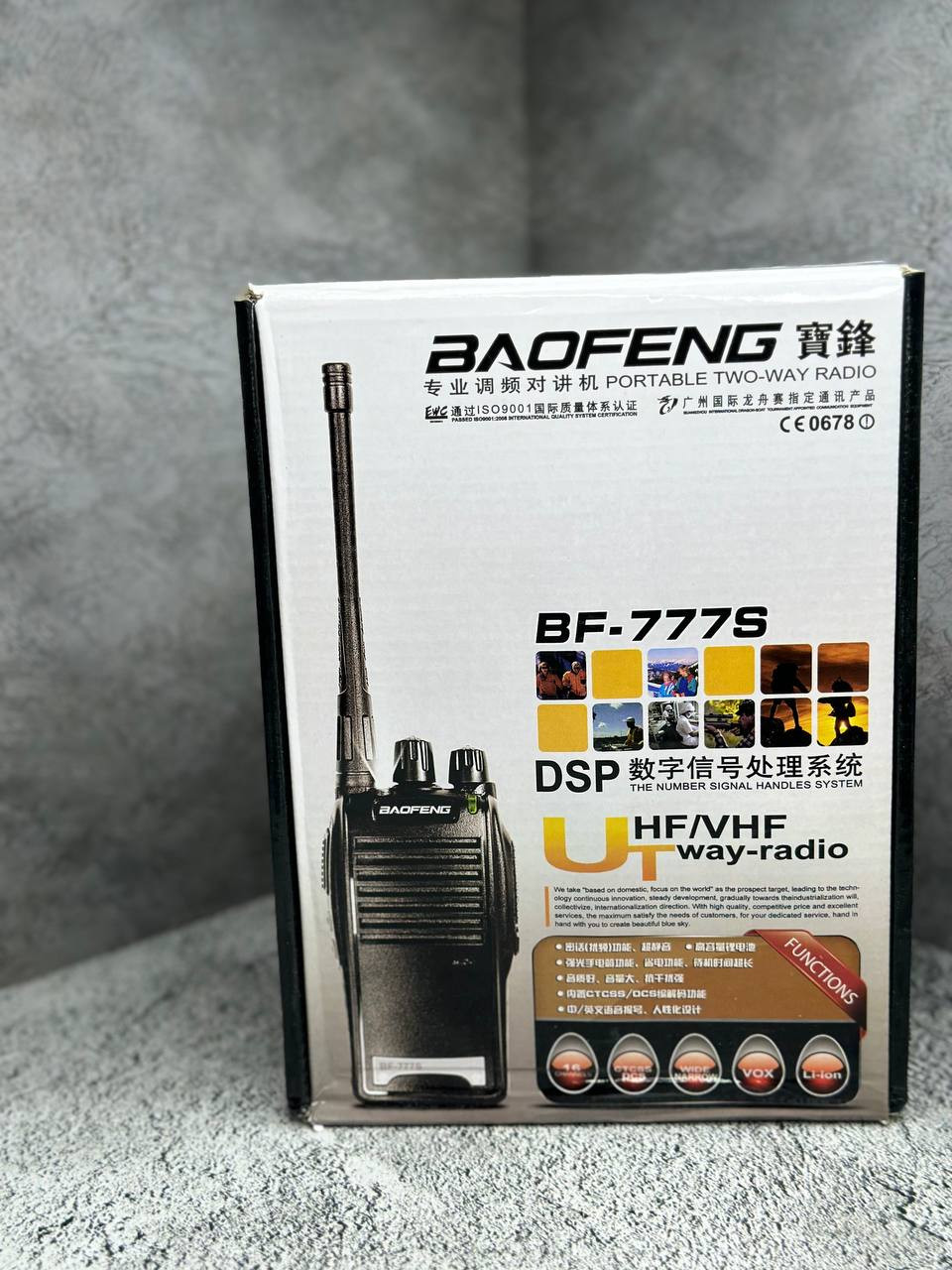 BF-777S