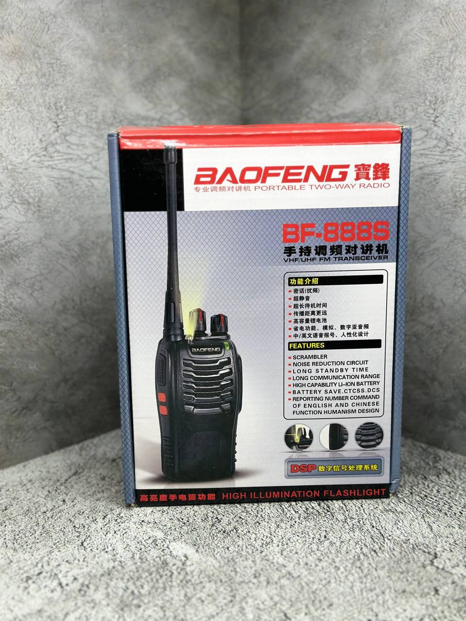 BF-888S