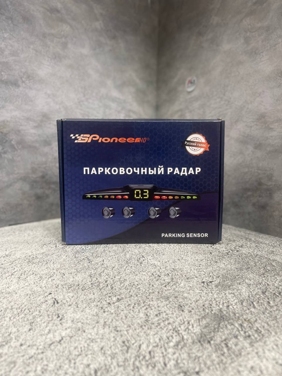 Парковочный радар