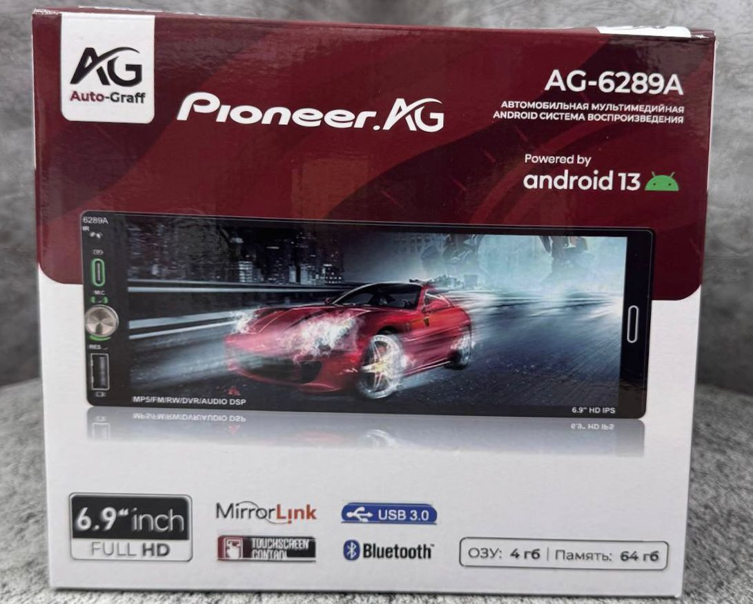 AG 6289A