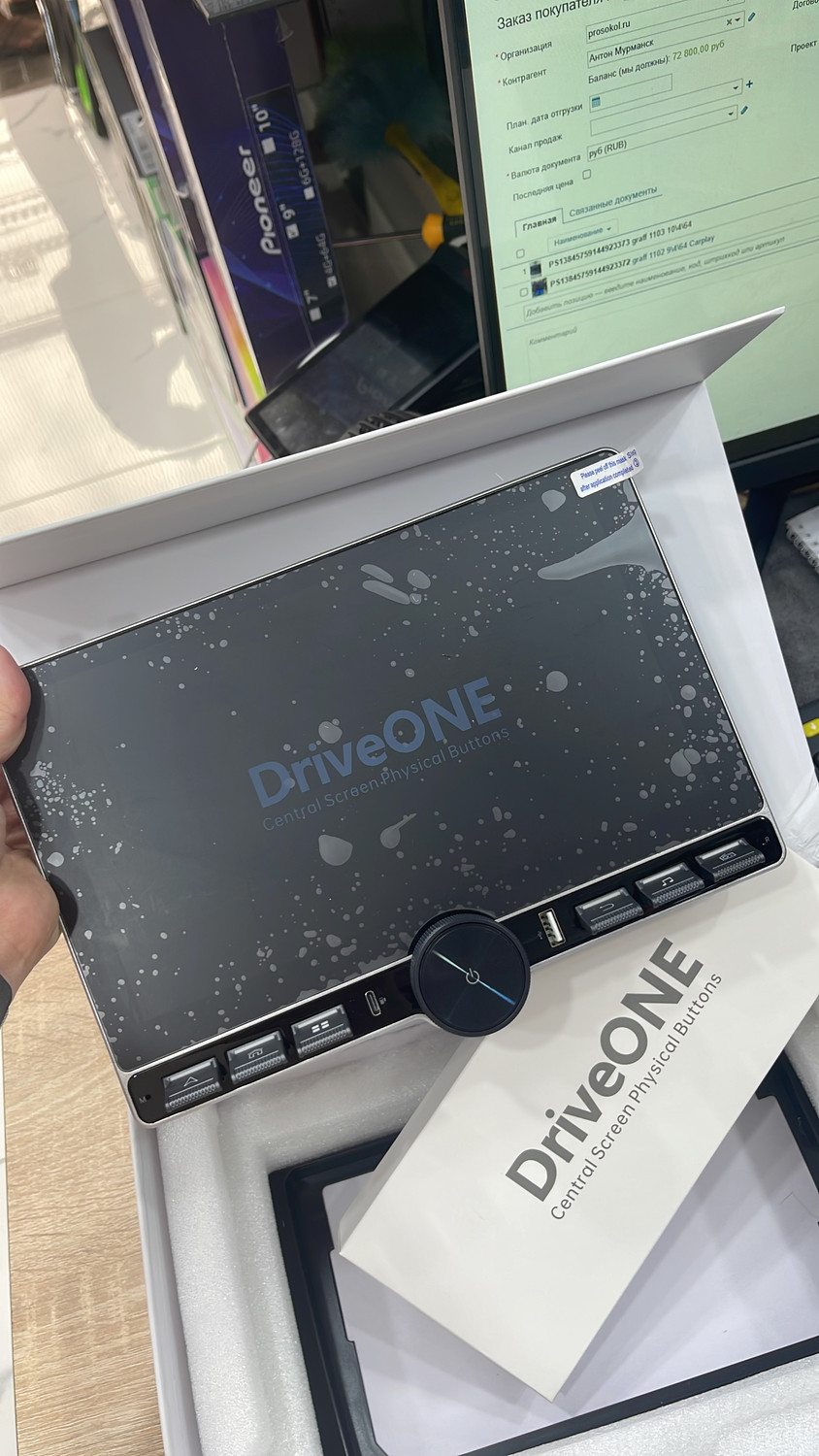 DriveONE 11’8 insh