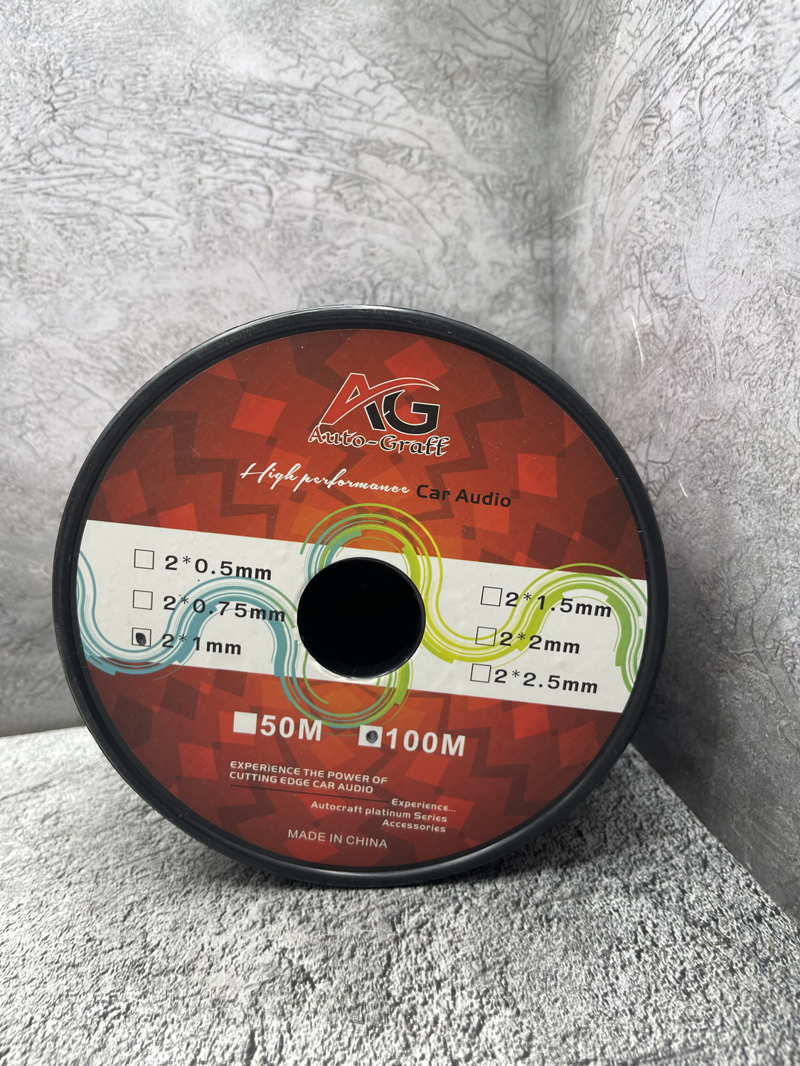 Бухта 2*1 100 м