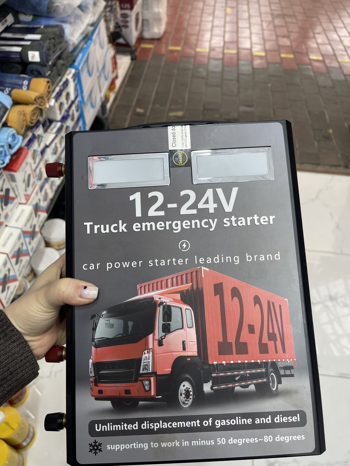12-24v пускач
