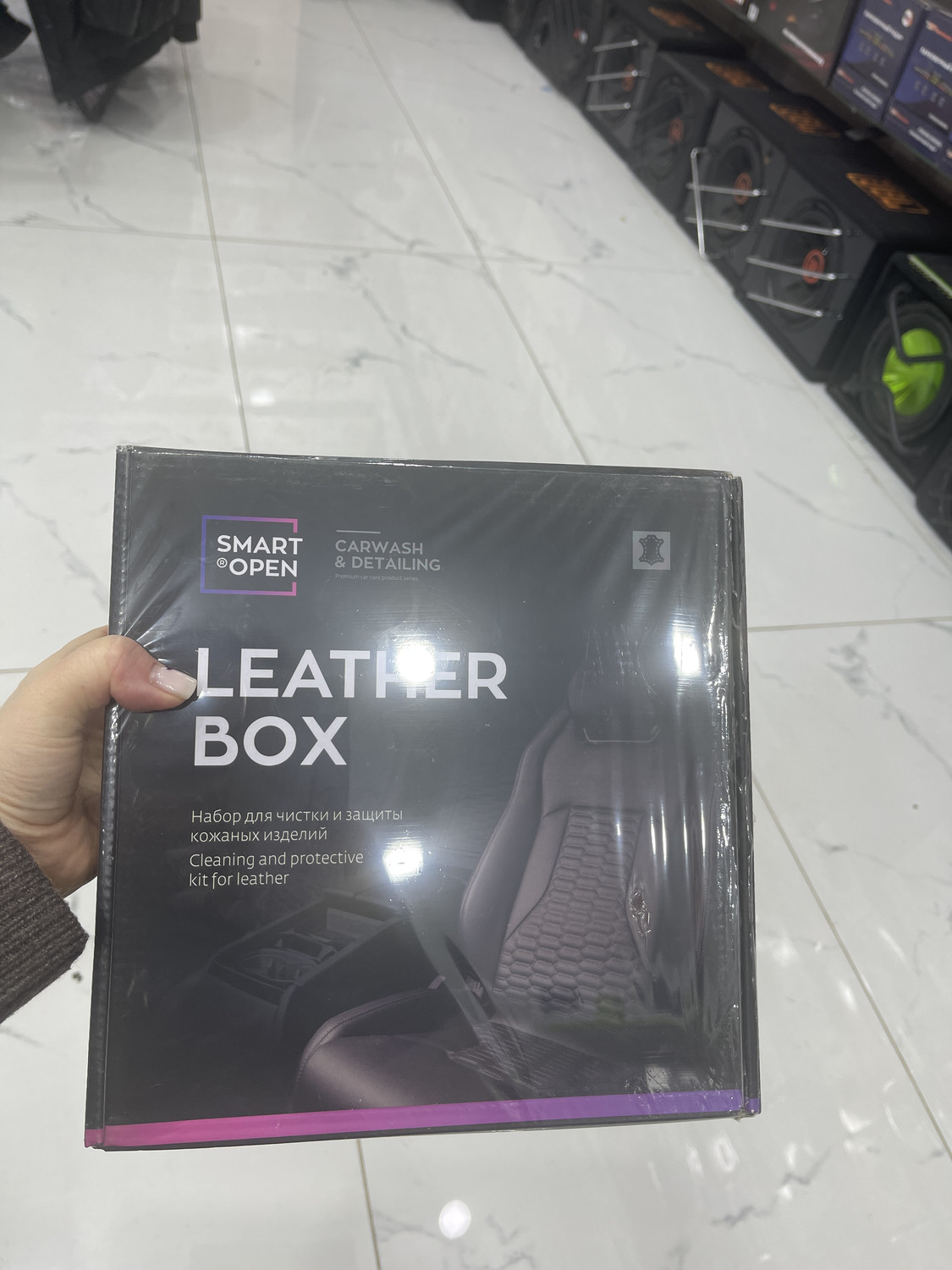 Набор для чистки кожаных изделий LEATHER BOX