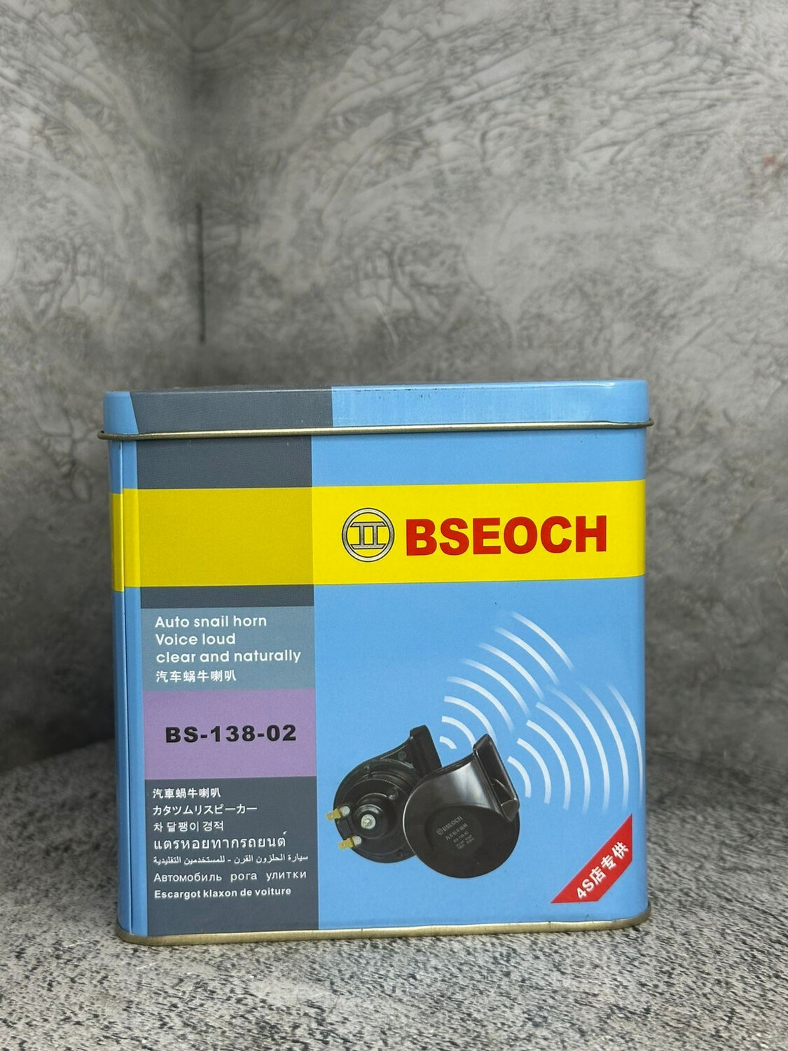 Сигнал BSEOCH