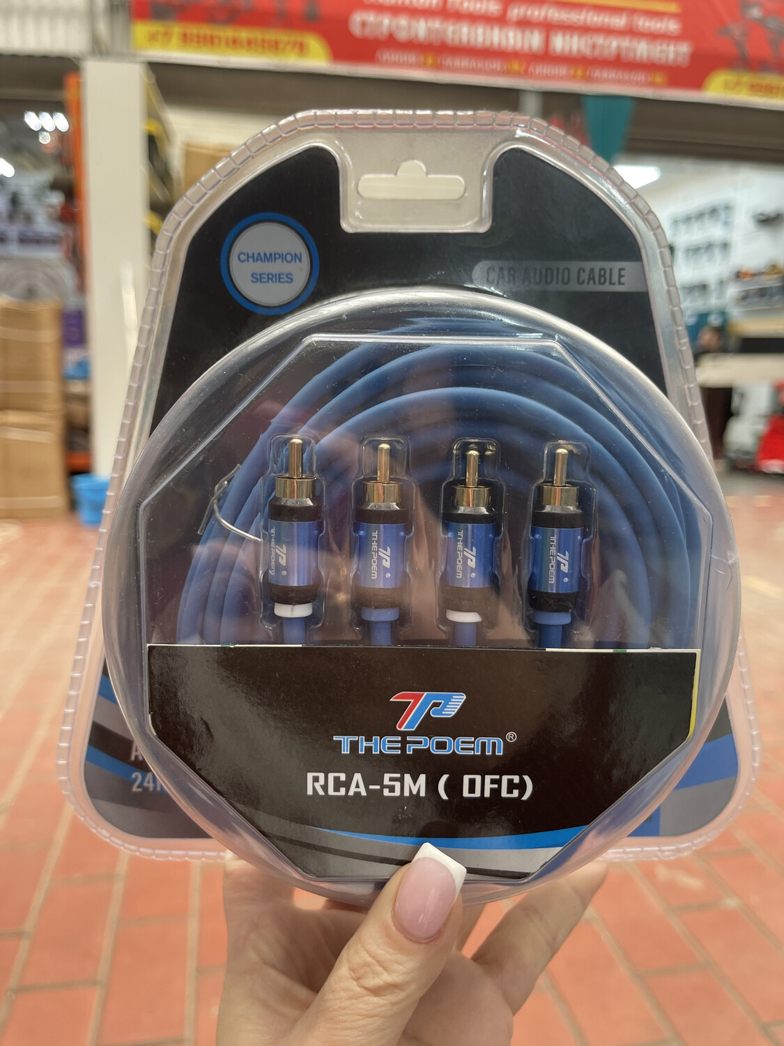 RCA 5m