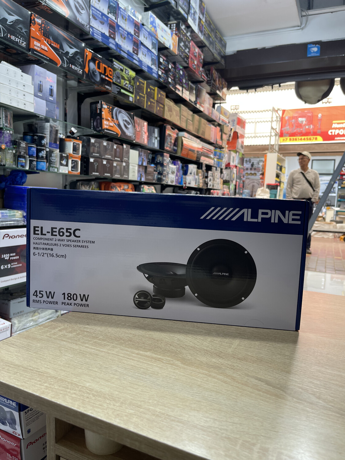 Alpine E65C 16cm