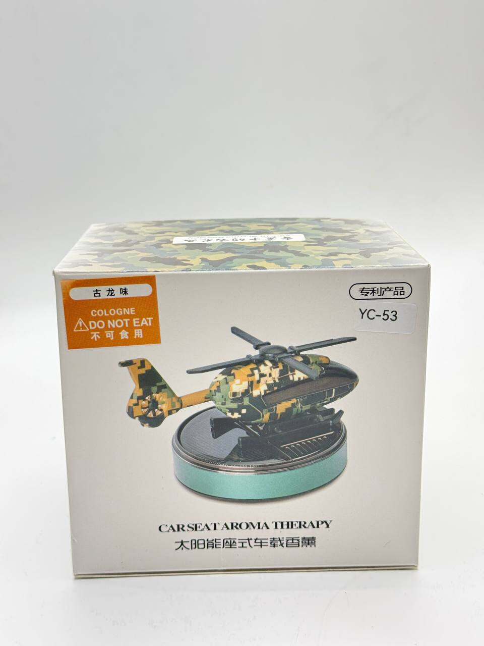 Yc-53 запах вертолет