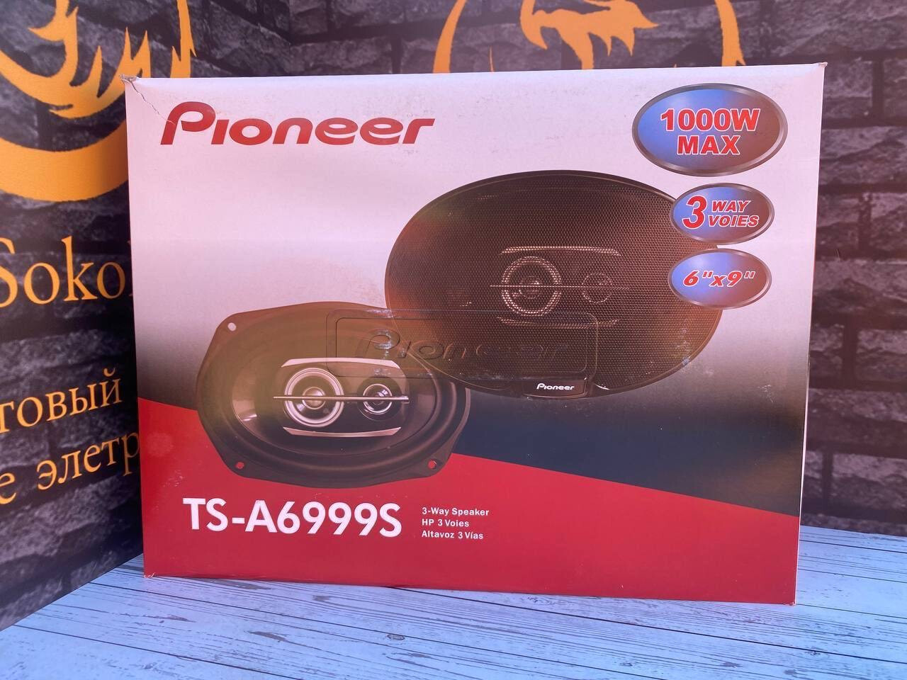 Ts-6999s