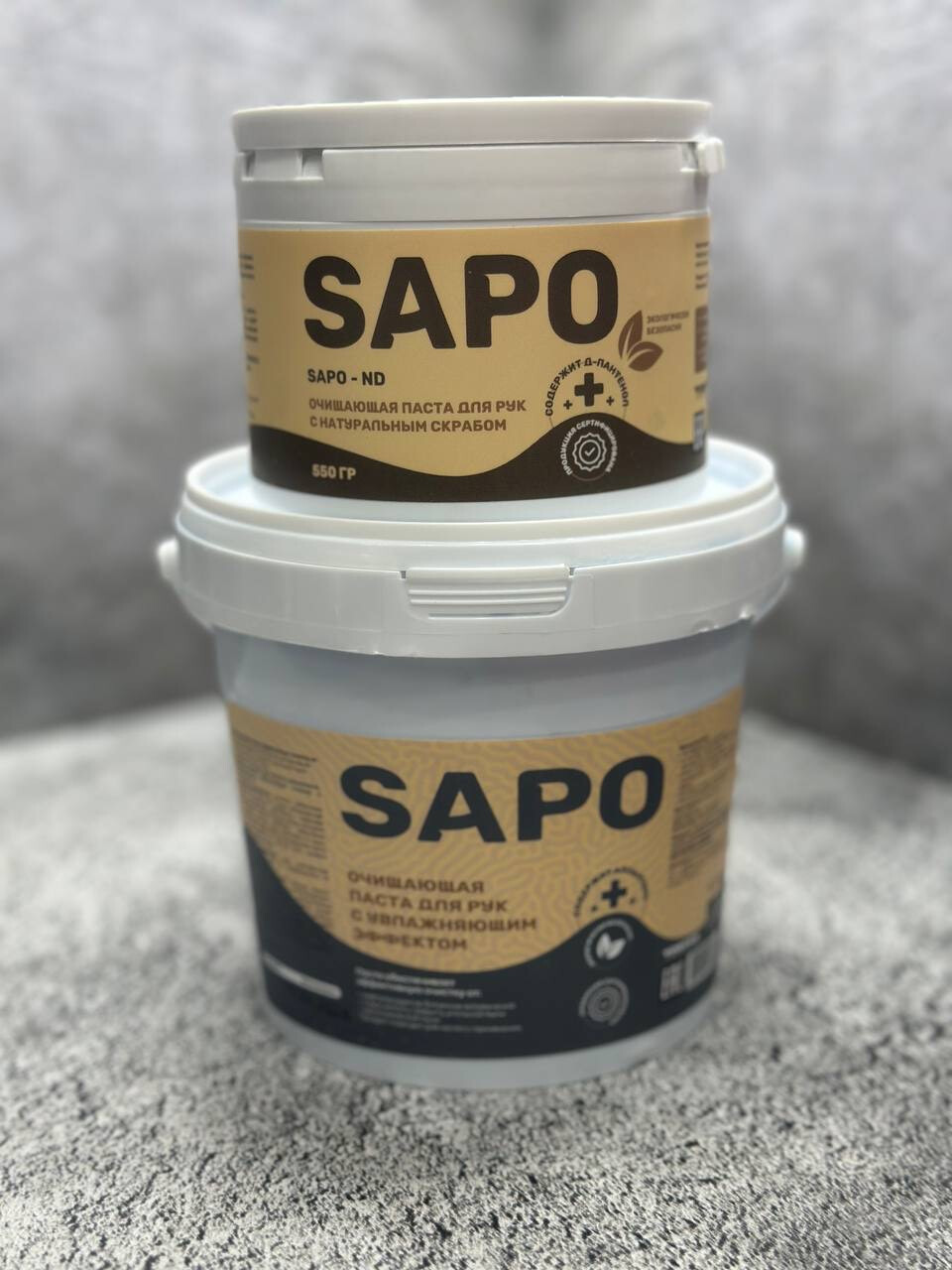 SAPO БОЛЬШОЙ, ОЧИЩАЮЩАЯ ПАСТА ДЛЯ РУК