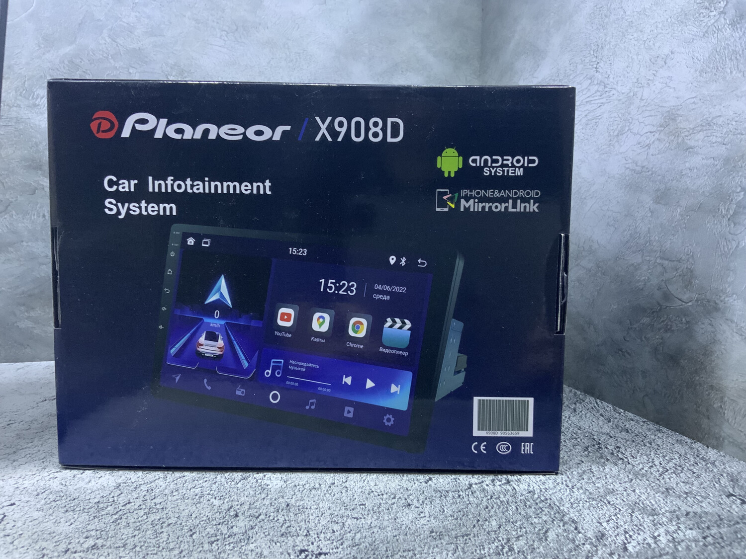 Planeor X908D 2+32