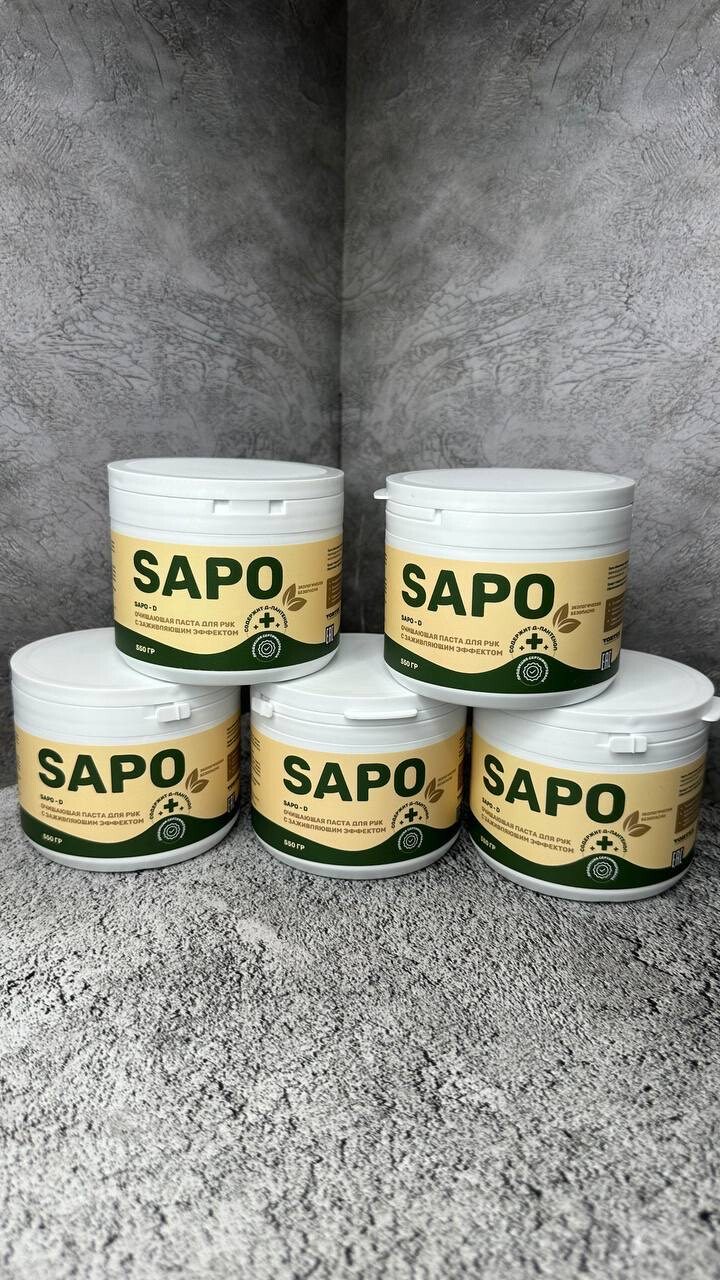 Sapo очищающая паста для рук