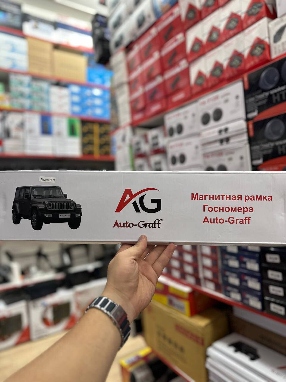 Рамка 8 магнитная  AG 6670