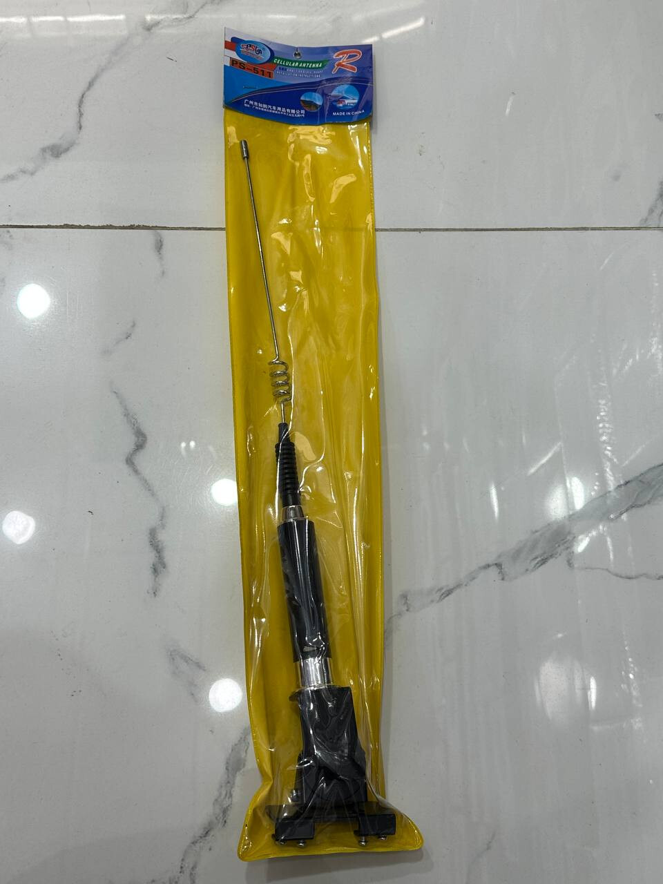 антенна ps-511