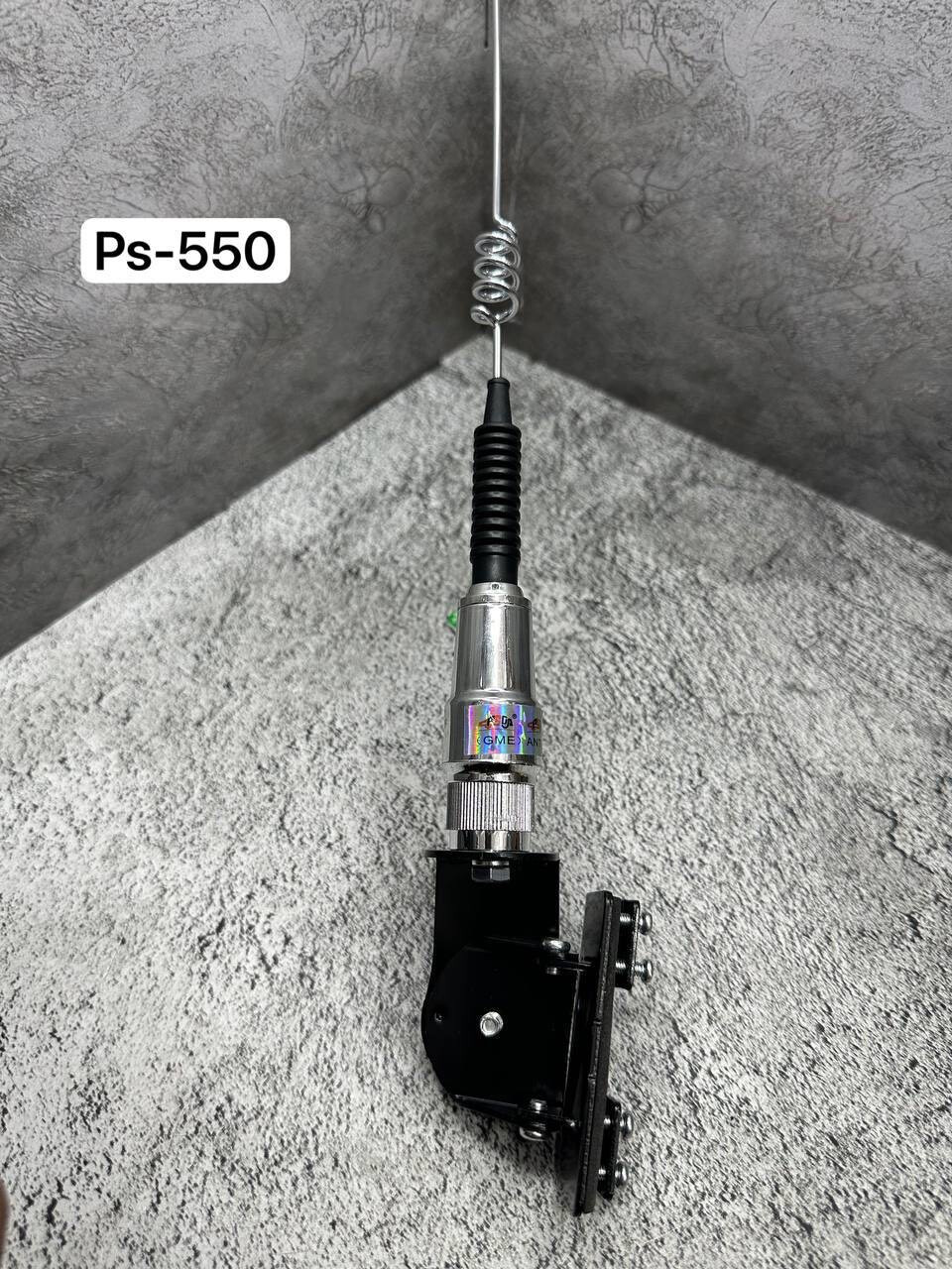 антенна PS-550