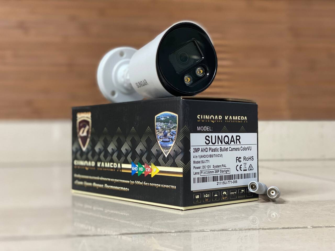 Уличная  SU камера 771 2MP