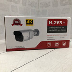 Уличная камера ip  DS1200 4mp