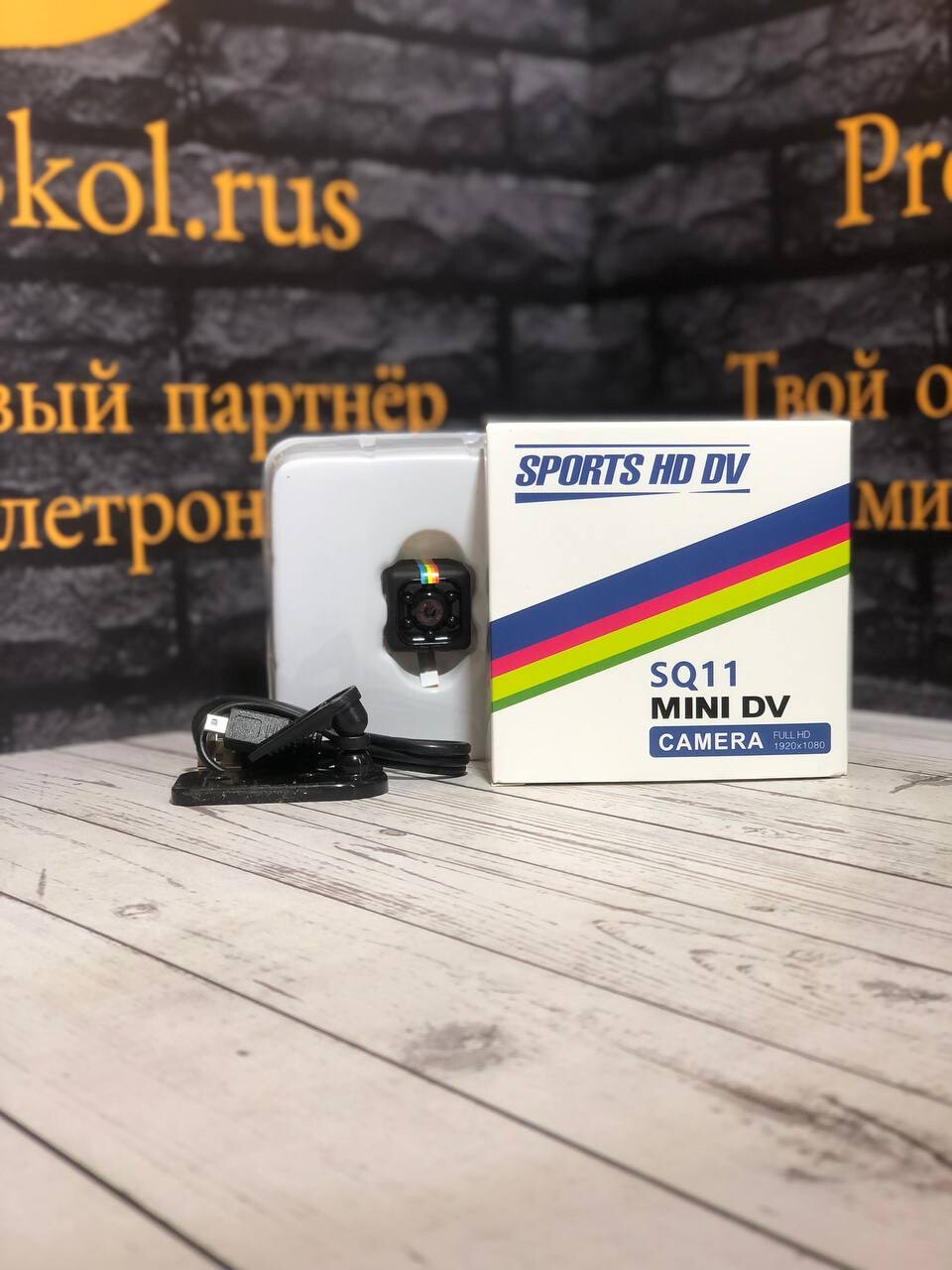 Скрытая камера USB