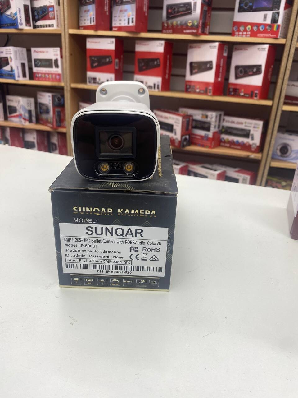 Уличная IP камера IP-590ST