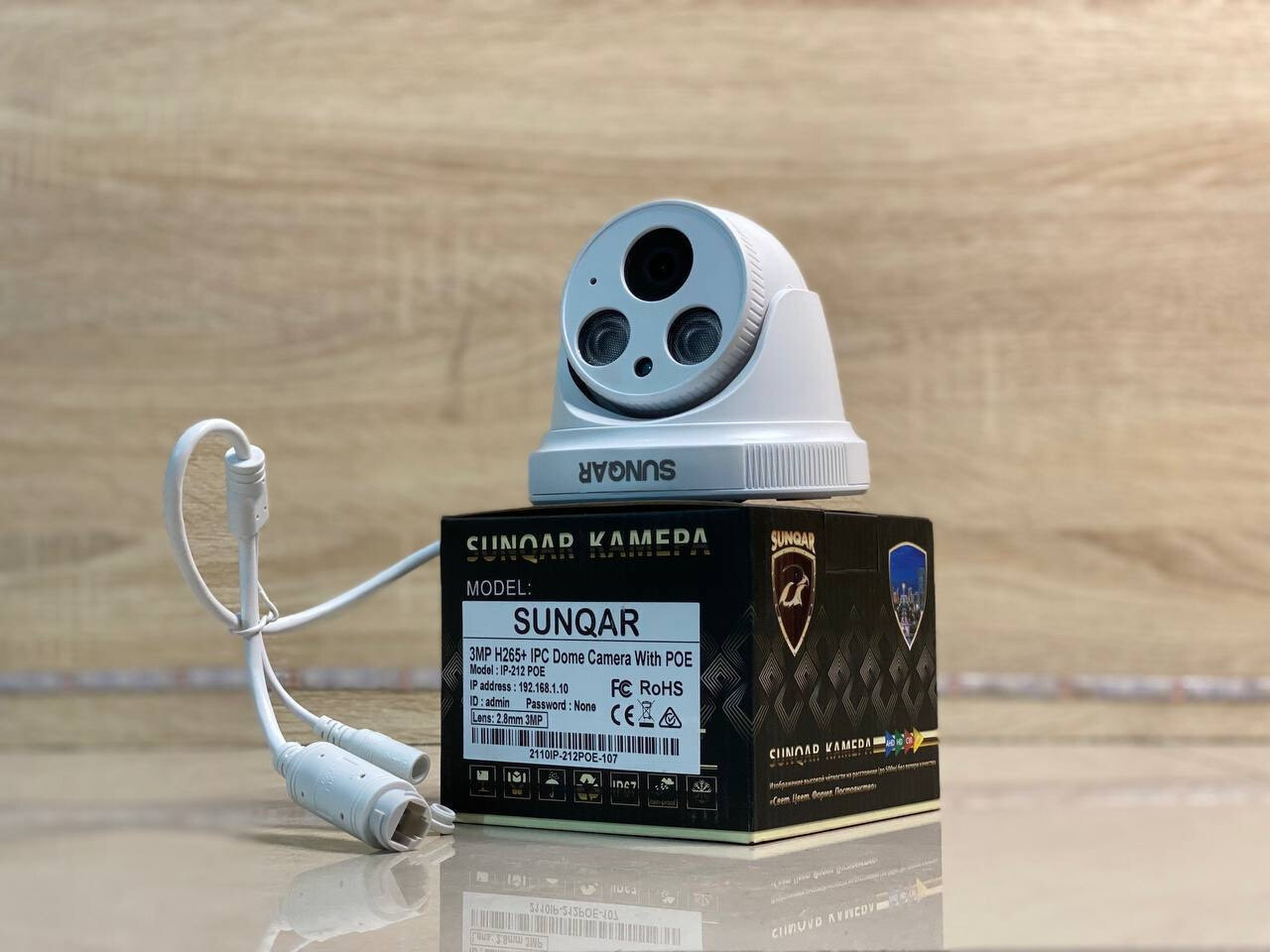Уличная IP камера IP-212