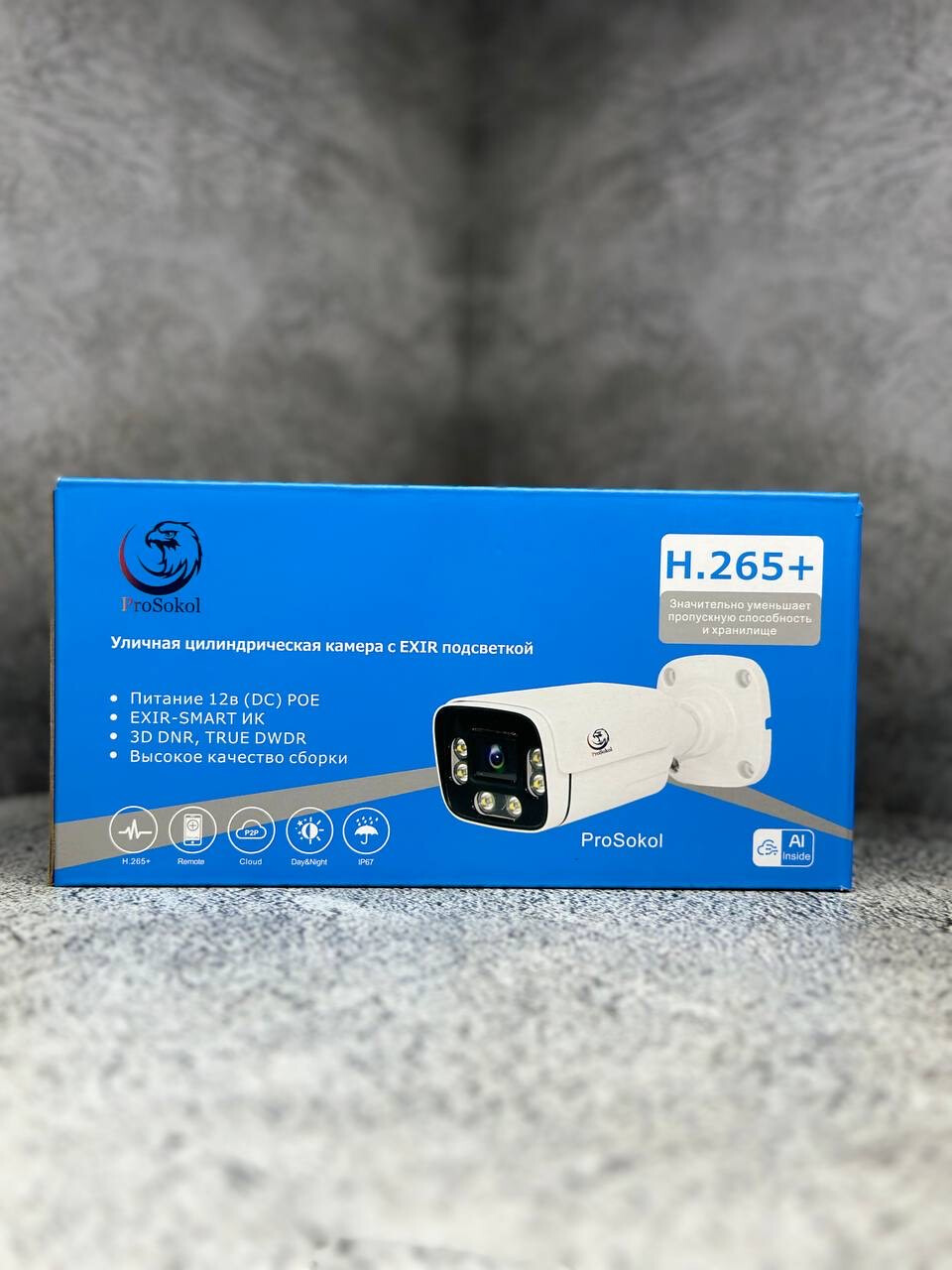 Камера Ул ip501 5mp наружный
