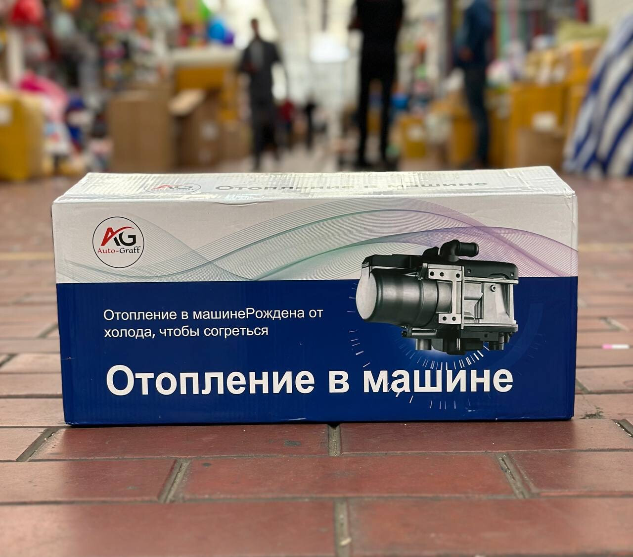 Auto-graff мокрый 12-5kw пульт