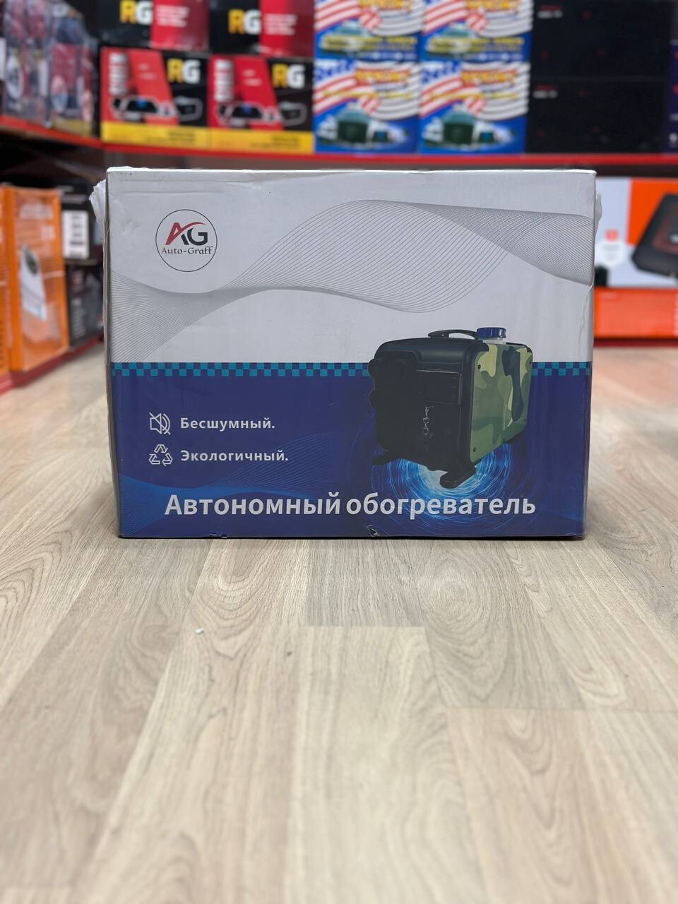Auto-Graff 5kw 3в1 сухой фен комуфляж