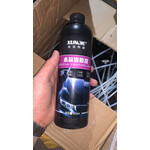 Химия
