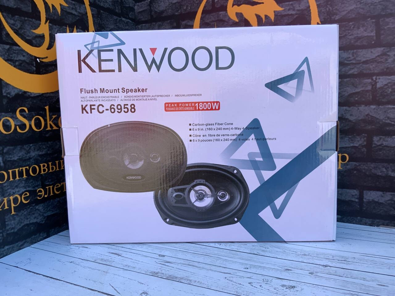 Овальные колонки KENWOOD KFC-6958