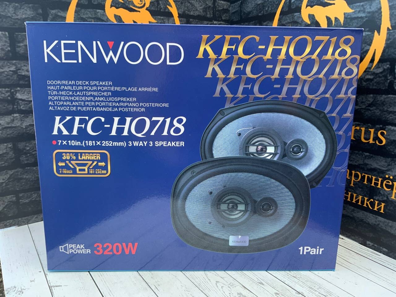 Овальные колонки KENWOOD KFC-HQ718 (K)