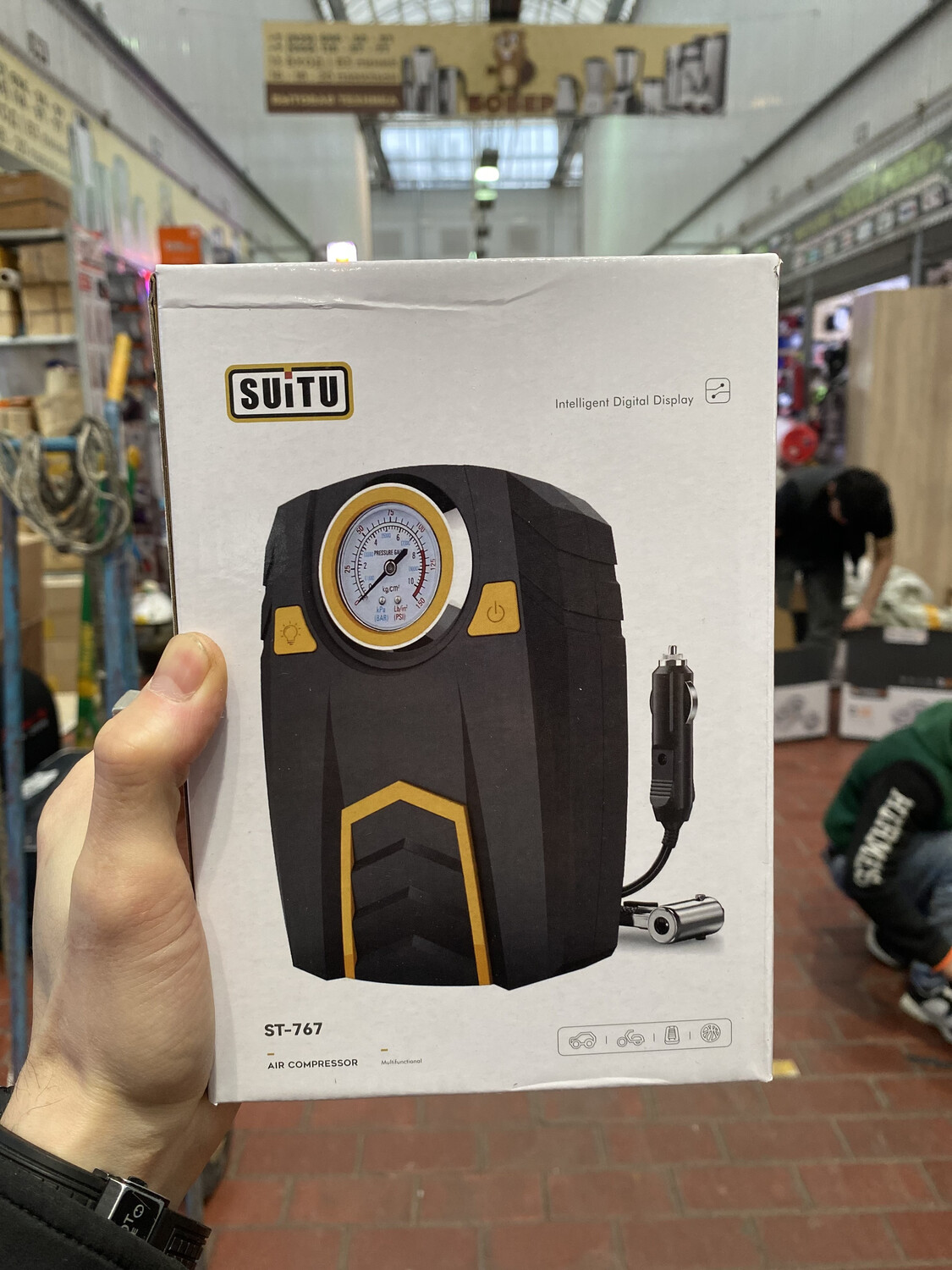 SUITU ST-767