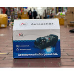 Auto-Graff 12-24-5kw пластик сухой фен