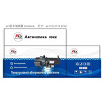Auto-Graff 12-16kw мокрый нагреватель