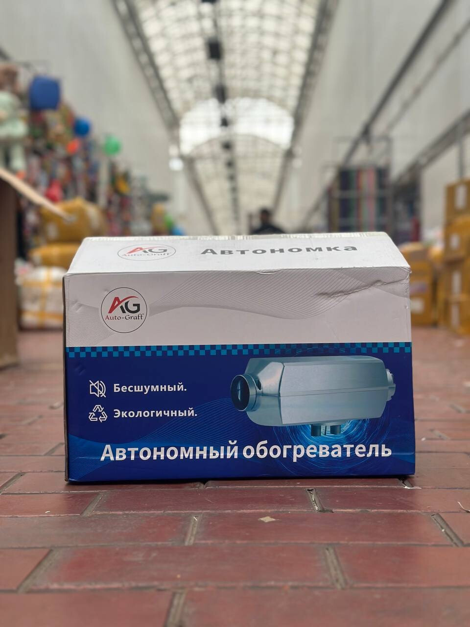 Auto-Graff 24-12v 5kw8 алюмень сухой фен 2in1