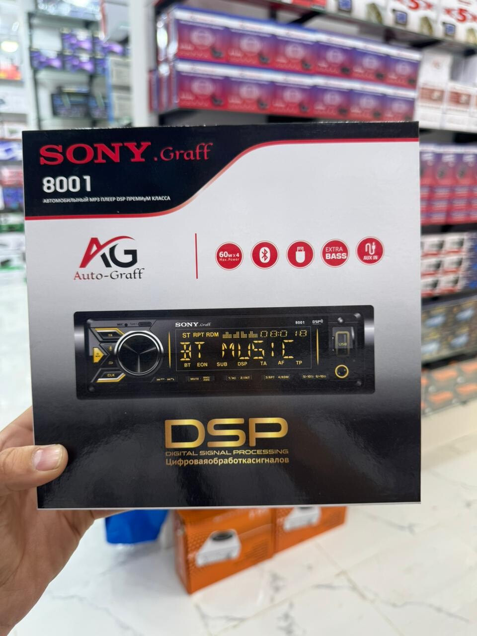 Магнитола AG Sony 8001 с процессором