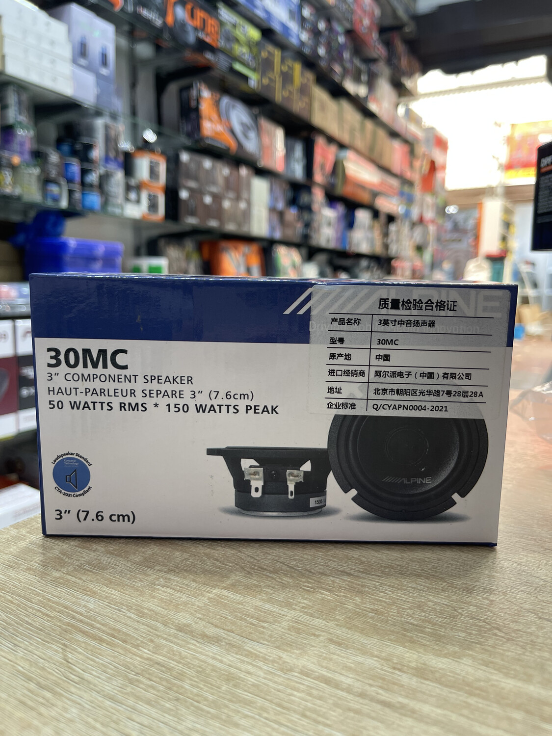 пищалки ALPINE 30MC