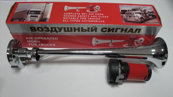 HORN TECH HS-1009