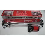 HORN TECH HS-1009