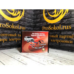 Строп на решетку 9204-4\4