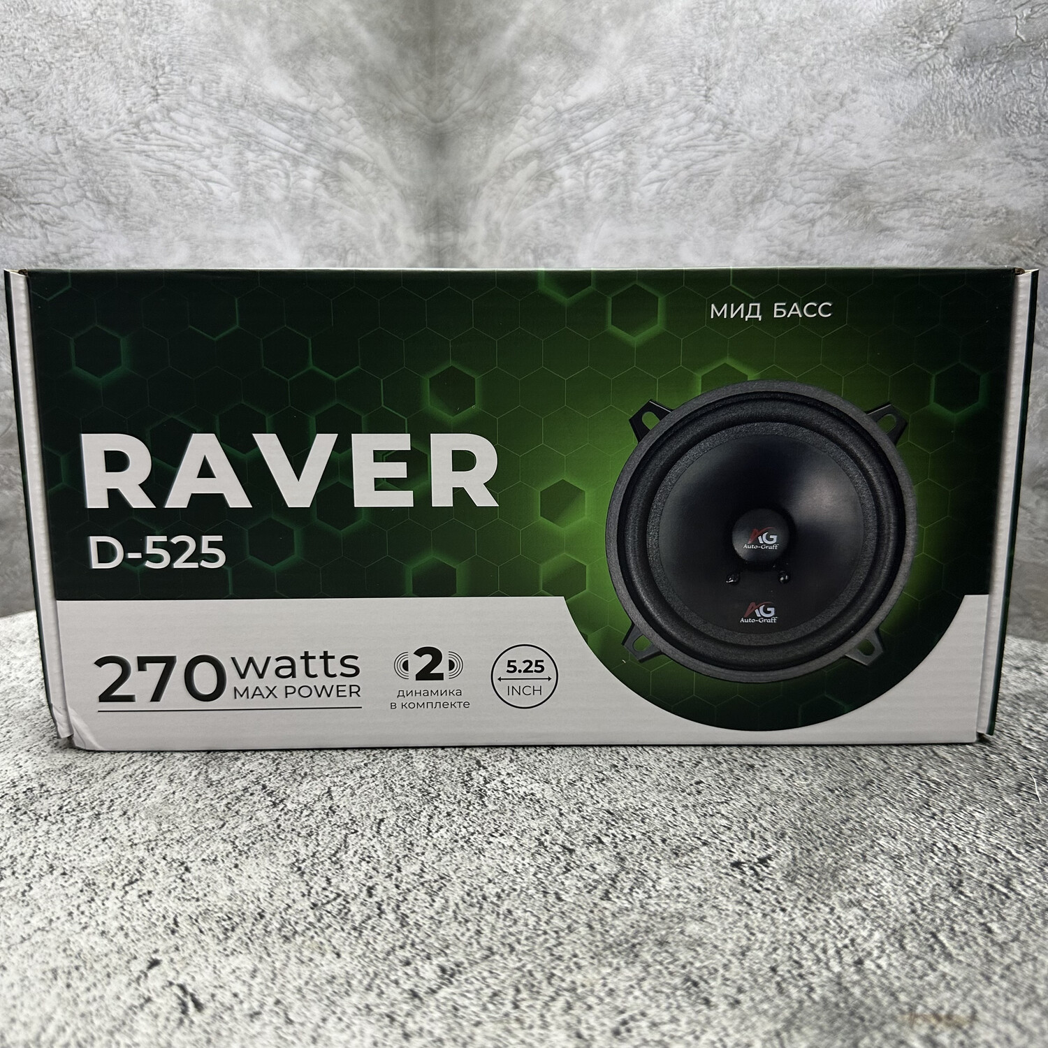 колонки RAVER D-525 270watts max