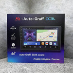 cc3l 1202 10 дюймов