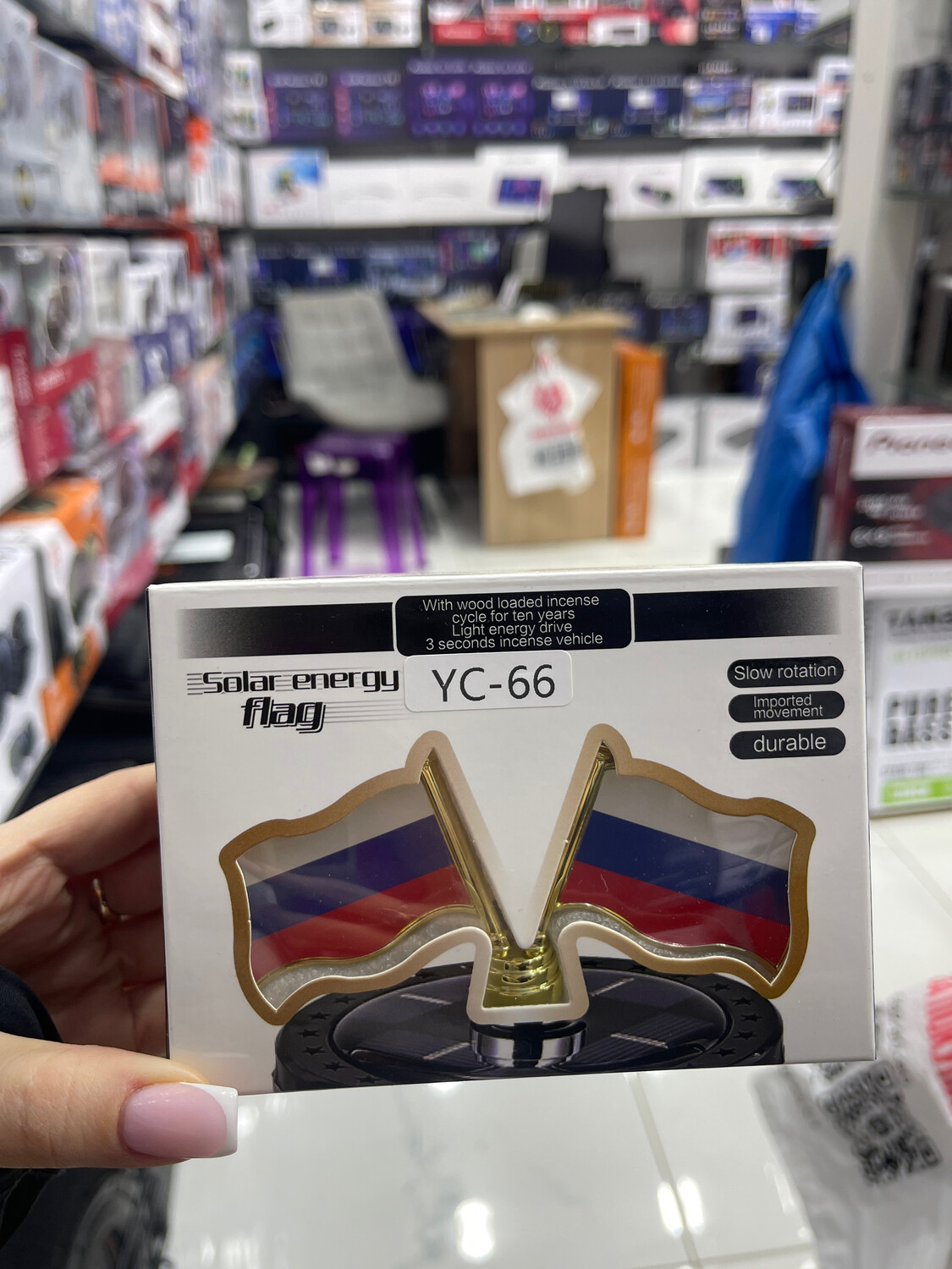 YC-66 Запах