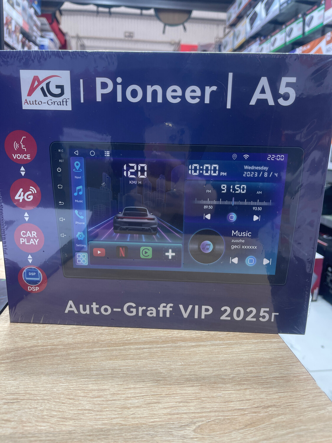 магнитола PIONEER/GRAFF A5 9