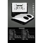 Кондиционер 8800-24v