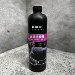 auto-graff-01 [вещество для покрытия кристаллов 500ml]
