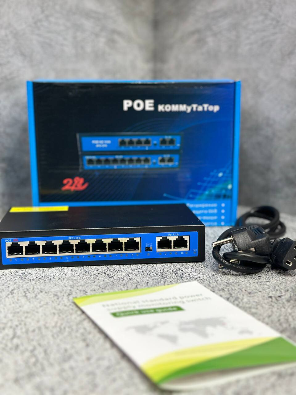 POE SWITCH 8PORT MINI